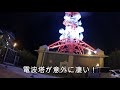 【長崎 バイク】世界新三大夜景　稲佐山展望台🏔【スズキ gsx s1000f】