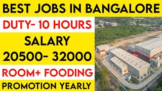 Best Jobs In Bangalore 2024- 2025 | Bangalore Job Vacancy 2025