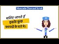 mancode charcoal scrub uses in hindi side effects dose