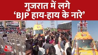 Gujarat में BJP की Gaurav Yatra का विरोध, Morbi में जनता ने रोका BJP का रथ | Gujarat News | AajTak