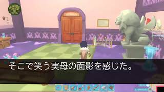 【感動する話】10年ぶりに実家に帰省した私を知らない新婚の元ヤン弟嫁「義姉なら結婚祝いで100万用意しろおばさんw」→すると弟はガクガク震え出し…