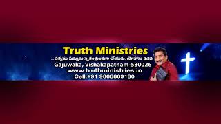 Feb 2nd, 24 - Table Msg by Bro.Santhosh garu, EHC, Vizag -TRUTH MINISTRIES