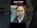 함부로 판단하면 안 되는 이유