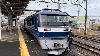 JR貨物EF210形300番台344号機が単機で警笛を鳴らして倉賀野駅4番線を発車するシーン（単4074レ・新A231・石油返空）2022.12.6