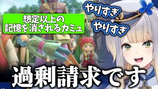 【ドラクエ11s/まとめ15】力を求めた結果、想定していた以上の記憶を持っていかれて嘆く犬栞葉るり【にじさんじ/切り抜き】