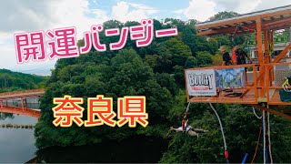 朝護孫子寺(ちょうごそんしじ)⓵