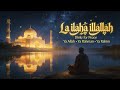 Powerful Dhikr to Calm Your Heart | Islamic Meditation for Anxiety & Stress