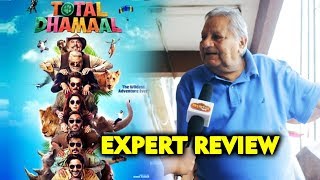 जबरदस्त फिल्म है | Total Dhamaal Expert Review | Ajay Devgn, Madhuri, Anil Kapoor