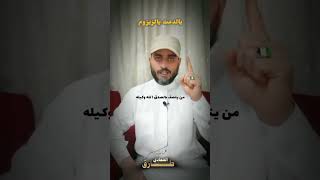 أذكى وأجمل رد للقائد أحمد الشرع عن حضوره للمسارح مع قصيدة يالقرم يالزيزوم #شعر