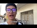 海南清水湾英州镇，一个月800的房子，环境配套真实情况如何？