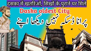 Daska Kalan dekhna he Mujy | Shah Jahan City | Ranjeet Singh Havelian | Hindi/Urdu