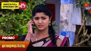 Vanathai Pola - Promo | 25 April 2024 | Tamil Serial | Sun TV