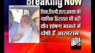 Jodhpur court extends Asaram's judicial custody till October 25