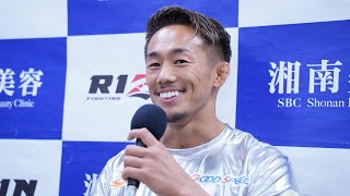 村元友太郎　試合後インタビュー / 湘南美容クリニック presents RIZIN.36