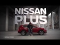 Nissan Plus | Alan Mance Nissan