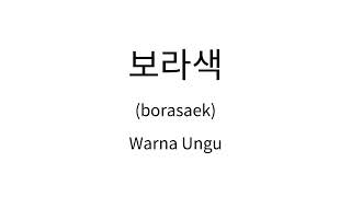 Warna dalam Bahasa Korea 🇰🇷