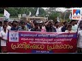 Nurses strike : Government to hold talks with unions  | Manorama News