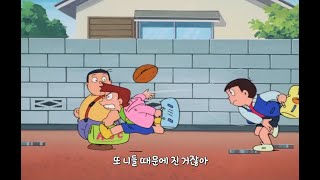 애들 패고 다니는 진구 아들