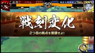 【戦国大戦】忍単でギルティ　ミッション01 VS忠直広爆の采配 【正五位A】