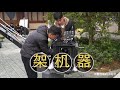 the eternal love 2《双世宠妃2》花絮之致敬幕后：一起尬舞 making video 11 xingzhaolin moliancheng 邢昭林