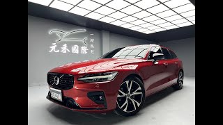 2021年式 Volvo V60 B5 R-Design 實價刊登：115.8萬 元禾汽車 中古車 二手車 代步車 轎車 休旅車 連絡電話：0900-120-688 LINE：437339