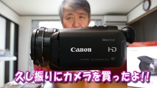 【開封】Canon iVIS HF G20　この機能この性能この価格なら今でも買いでしょう!!