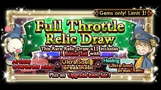 FFRK Full Throttle Relic Draw​ Renewal 2019