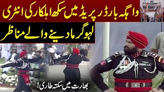 SIKH Pakistani Ranger Participates In Wahga Border Parade | Inspiring Patriotism | Express News