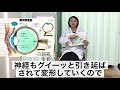 近視は治せる？２種類の近視。子どもなら予防できる！眼科医が解説します。