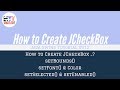 JCheckBox Bounds, Font, Methods  | Java Swing Tutorial #012