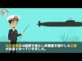 【海外の反応】日本海軍が世界で唯一開発に成功した「秘密兵器」を解説！【グレートjapanちゃんねる】