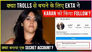 After Karan Johar Is Ekta Kapoor Too Using A Private Account? | TV Celebs To Follow This Account