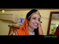 मारवाड़ी नॉनस्टॉप विवाह सॉन्ग 8 marwadi vivah geet official video nonstop video jukebox