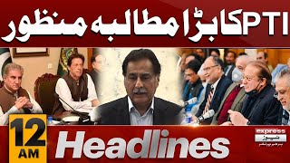 PTI's Big Demand Accepted | Govt in Action | 12 AM News Headlines | 24 Dec 2024 | Pakistan News