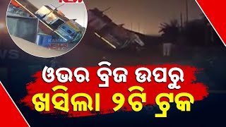 Two Trucks Fall Off Overbridge in Bhadrak Accident; Three Injured