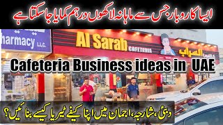 How to start a small cafeteria in Dubai UAE - Small Business ideas in Dubai