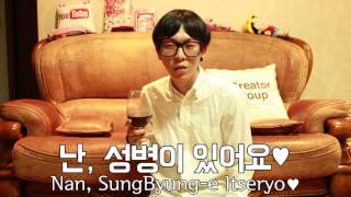 [외국인을 위한 한국어 배우기] Learn Korean for Foreigners - Cuckoo Crew