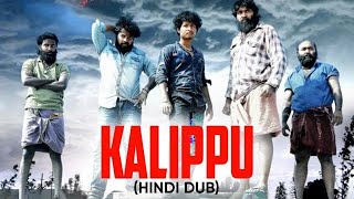 South Hindi Dubbed Full Action Movie  | Kalippu| Hindi Dubbed South Indian Movie
