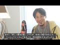 お金は◯◯に預けた方が得・ ひろゆき切り抜き ひろゆき 円安 預金 利息 外貨預金 投資