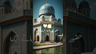 Beshak #islamicstatus #islamicvideo #shortvideo #shortvideos