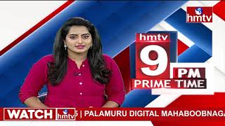 9PM Prime Time News | News Of The day | 19-06-2021 | hmtv