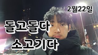 전업대리기사 토요일은 분당 천원주면 감사합니다 하고 돌아다녀야 돈번다