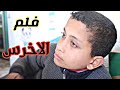 فلم قصير / تعامل بعض الناس مع الاخرس واقع حال