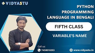 Python programming language in Bengali. fifth class. variable's name