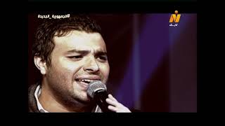 حفلة رامي صبري ونيكول سابا 2010 ج1 على نايل لايف