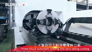 Automatic Loading \u0026 Zero-tailing Cutting---Three-chuck Tube Laser Cutting Machine