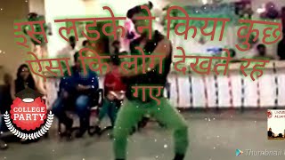Tip tip barsa paani best performance freshers party