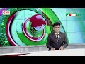 চ্যানেল আই সকাল ৯ টার সংবাদ channel i news 13 december 2024