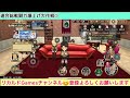 【ブレオダ】youtuber連合隊長リカルドの連合総戦闘力爆上げ大作戦！！「おまけ★５→６勧誘チャレンジファイナルあり！」【進撃の巨人】【ブレイブオーダー】