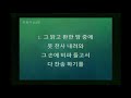 사랑과 믿음의 성탄 영진침례교회 성탄감사예배 2021년12월25일